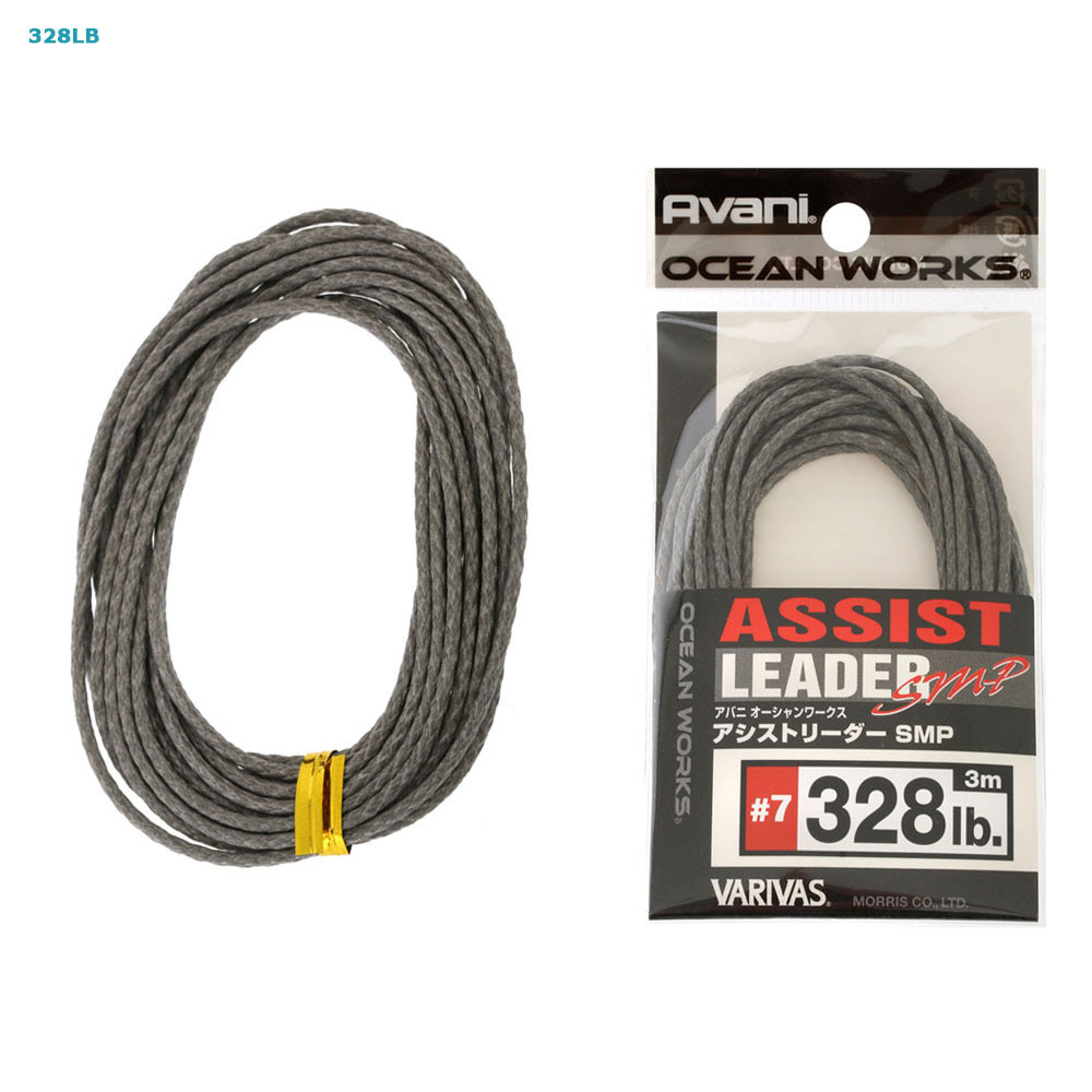 Bas De Ligne Assisté Varivas AH-4 Ocean Works Assist SMP - 3m - 137lb (3974)